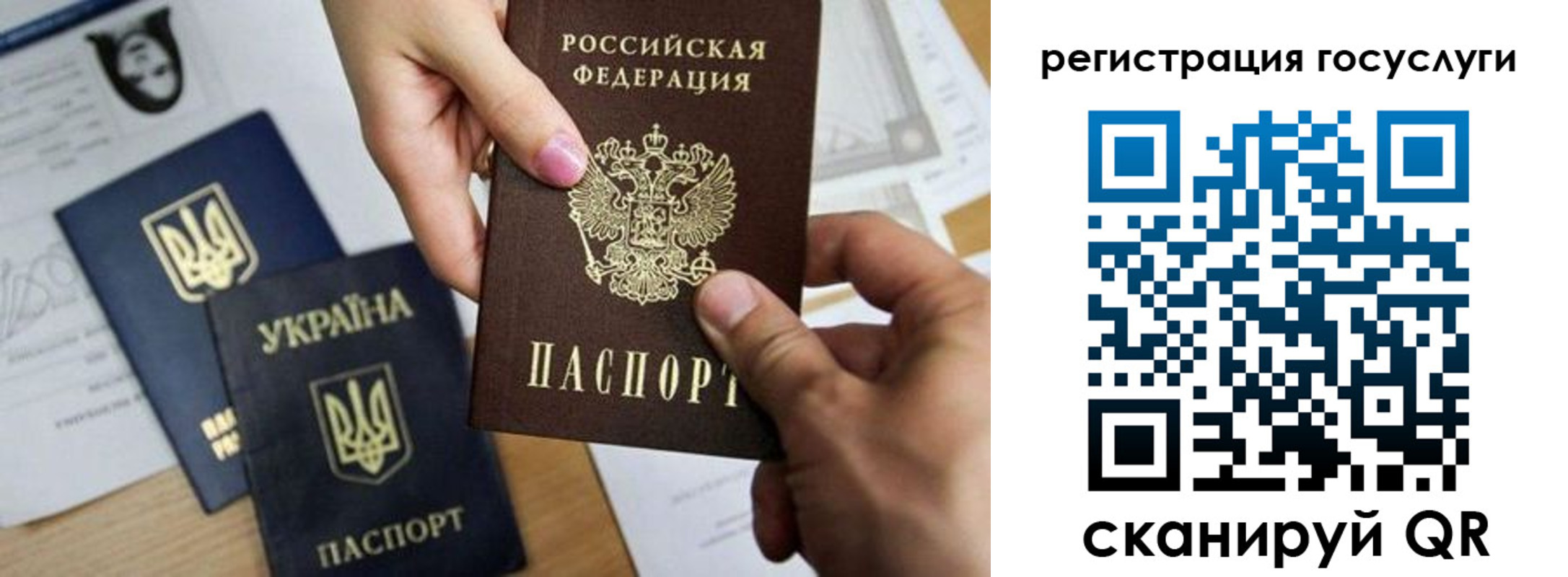 регистрация для школы в Ясном